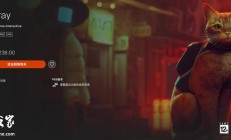 消息称赛博猫咪游戏《迷失》将加入索尼 PS Plus 11 月一档会免