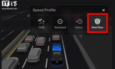 美国NHTSA盯上特斯拉：“疯狂麦克斯”模式容易造成超速