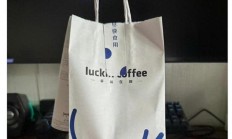 快抢券！周末“外卖大战”又来了 有网友已经0元喝上了