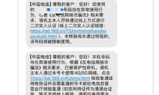 三大运营商回应“办个 eSIM 怎么这么难”