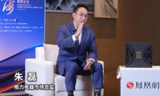 全国唯一！格力市场总监朱磊：格力钛的车绝对不起火、不爆炸