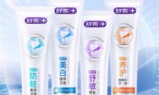 4支专效+赠2支泡感！舒客牙膏6件限时到手25.9元