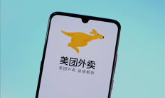 
        		美团发布2025年Q2财报：营收918亿元 日订单突破1.5亿 !	