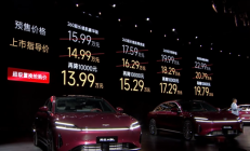 14万的车豪华配置对标迈巴赫！奇瑞风云A9L上市24小时锁单50287台