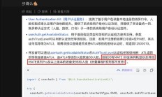 华为Mate 80标准版要上3D人脸？且慢，先等“内鬼”确认