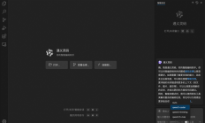 免费用 不限量！通义灵码上线Qwen3-Coder：代码生成能力大增