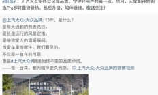 上汽大众朗逸 Pro 车型 11 月上市,最新家族设计语言