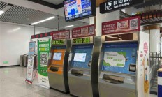 南通：地铁午间2小时免费！