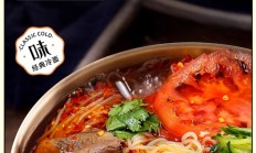 酸甜爽口解馋！东北大妈韩式冷面盛夏速囤：5袋16.8元