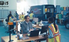 消息称亚马逊将裁减多达 3 万个岗位,系 2025 年来最大规模裁员