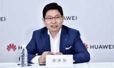 华为今年要进行L3试点商用：余承东说的大家能边开车边睡觉时刻要来了