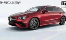 售 30.92 万元起,2026 款奔驰 CLA 五门猎跑车上市